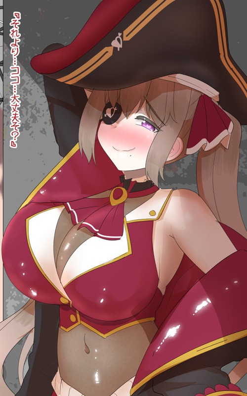 【マ〇ン船長コスで露出プレイするけいちゃん(オリジナルキャラ)】(1/2)

 #ピケルの週末ラフ 