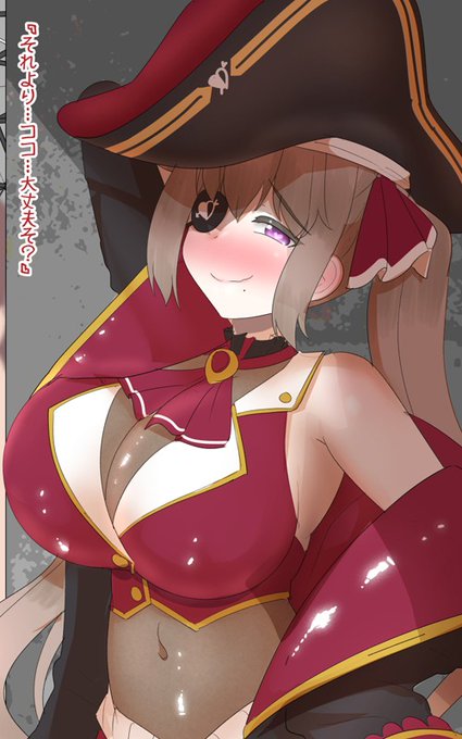 【マ〇ン船長コスで露出プレイするけいちゃん(オリジナルキャラ)】(1/2) #ピケルの週末ラフ