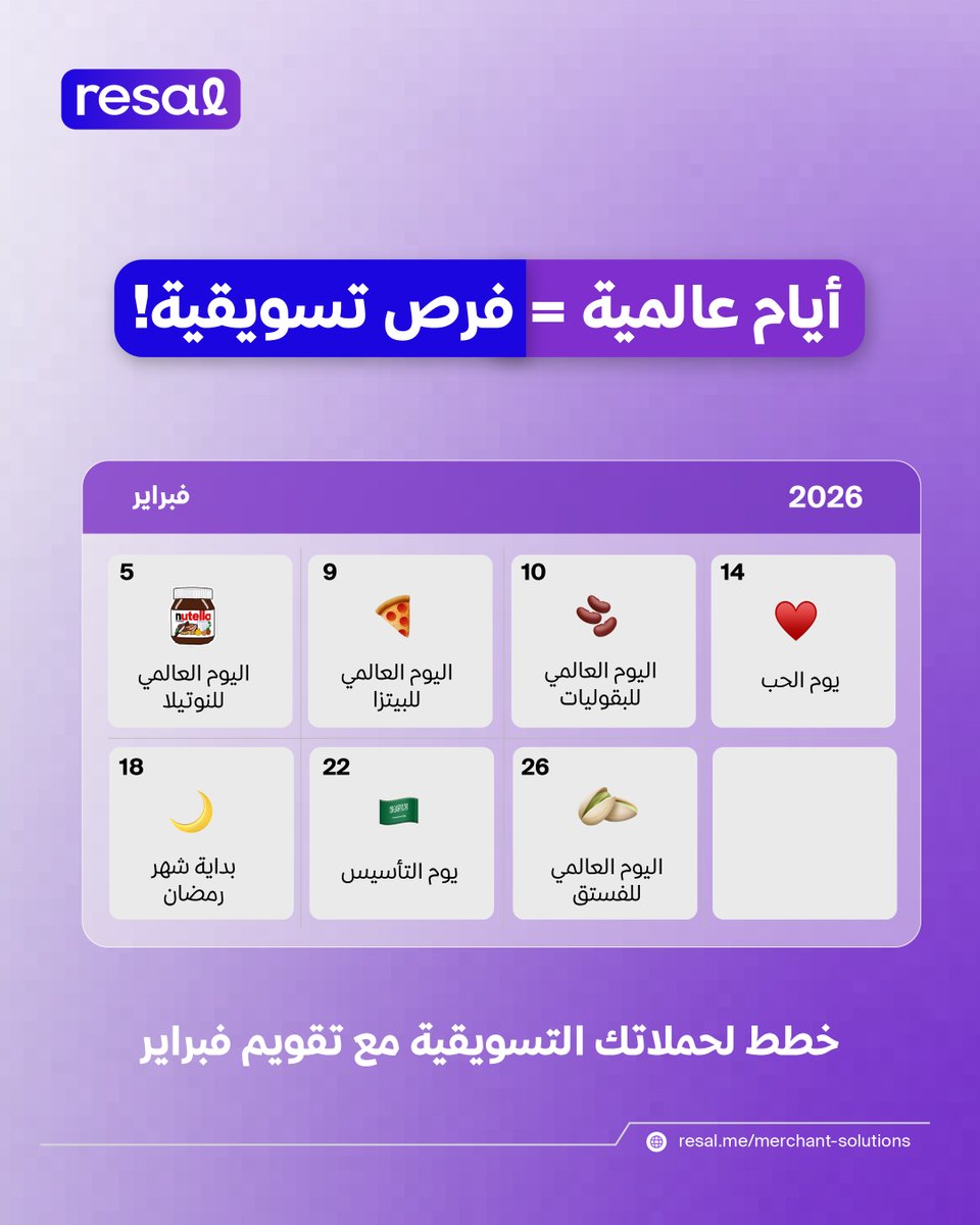 رسال التجار tweet media
