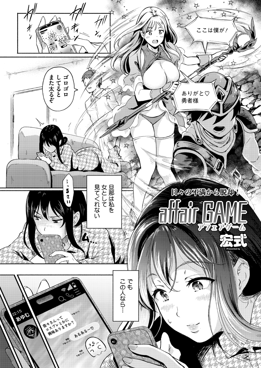 ホットミルク濃いめ最新号
好評配信中です❤️

豪華先生方の作品をお届け✨

山文京伝/黒岩瑪瑙/ここのき奈緒/南田U助/宏式/せくしぃも/海野りょう/歌麿/夜神紗衣/東磨樹/Cior

今すぐチェック💕
👇👇👇
https://t.co/PPI40mucTT 