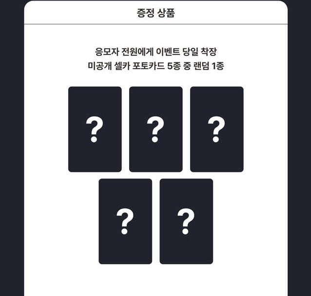 제인♡ tweet media