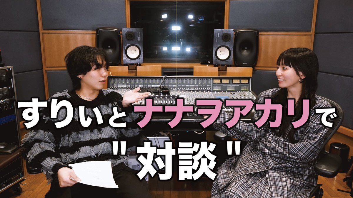 すりぃ_THREEE (@iii0303_8) / Posts / X