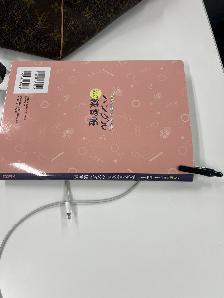 指輪が抜けないせいやくんは今日もしっかり勉学に勤しんでいました