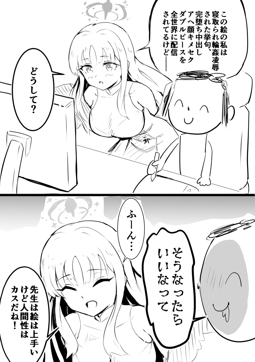 #今月描いた絵を晒そう
アナログ含めたら結構描きました
年始から頑張ったと思います
(検索除外の為、当該イラスト除去で再投稿です🙏💦) 
