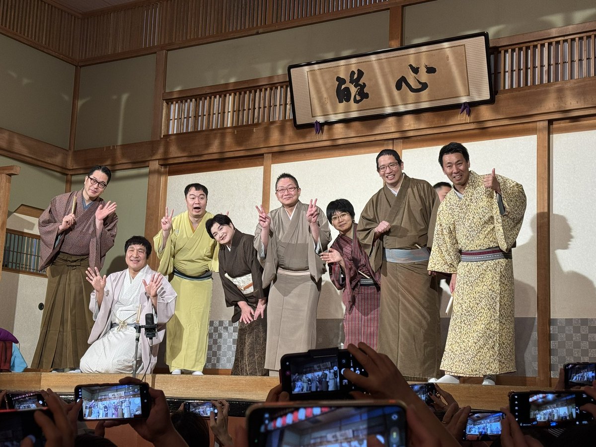 浅草演芸ホールの余一会。
昭和57年会vsソーゾーシー。
古典vs新作。
鯉八師匠は俺ほめ！
楽しかったー。