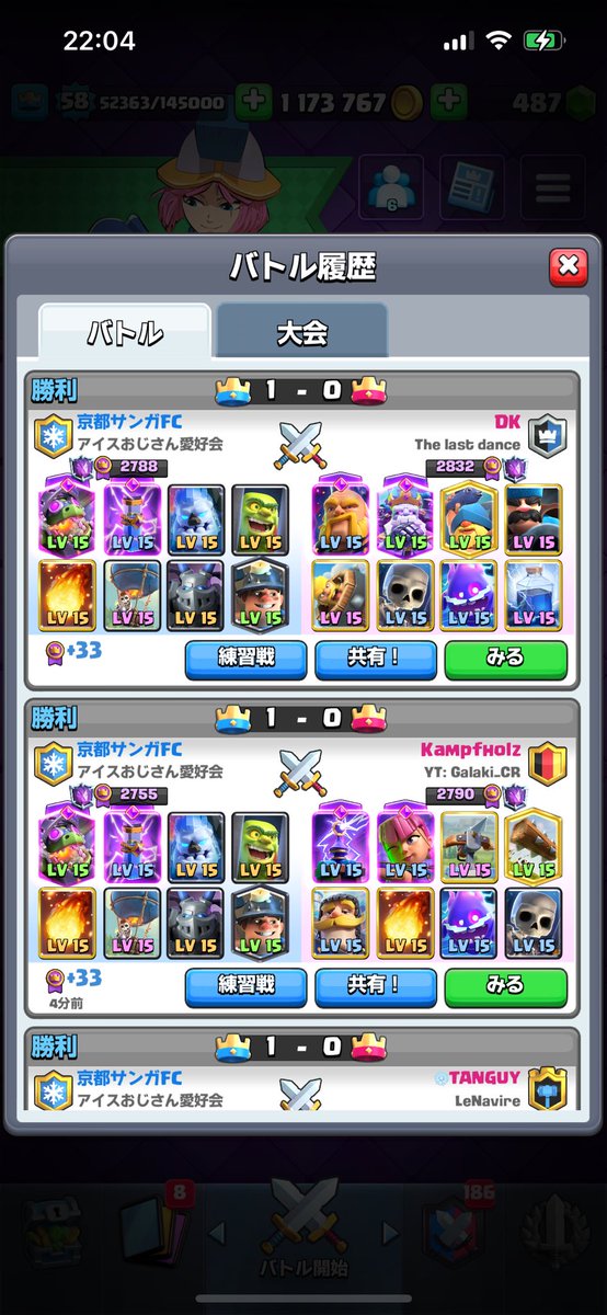 じゃがいも tweet media