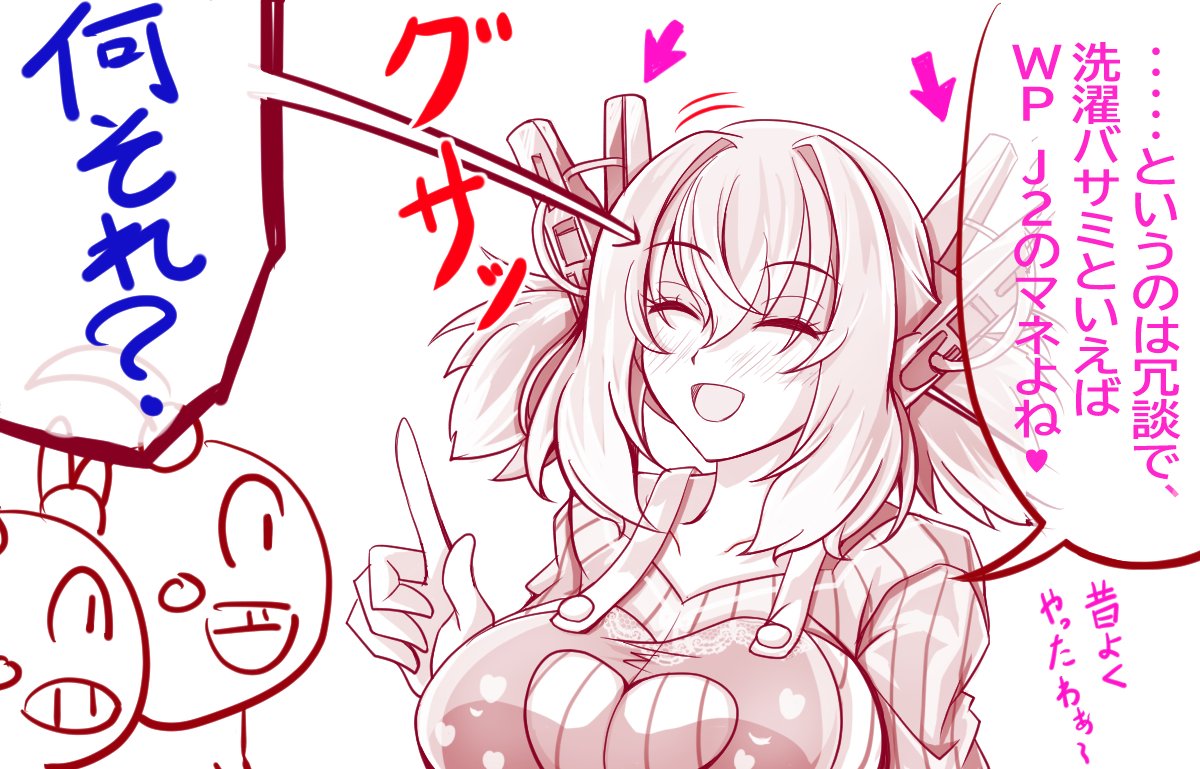 #今月描いた絵を晒そう 
シロヱさん祭り 其の壱 