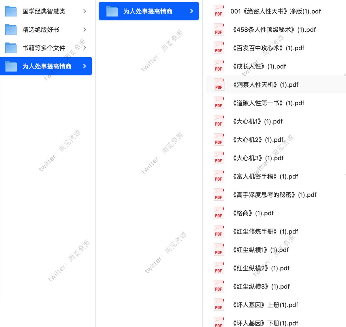 grgerwcwetwet's tweet photo. 绝版书籍合集，绝版禁开悟禁书合集

🔗：https://t.co/r7t67xCpso https://t.co/Ej2zNM9BA9