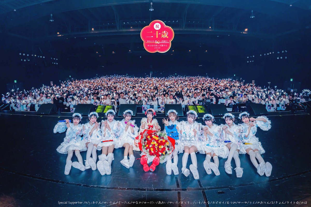 2026.1.31ice birthday live❤︎ みんなに愛されてあいすは世界一の