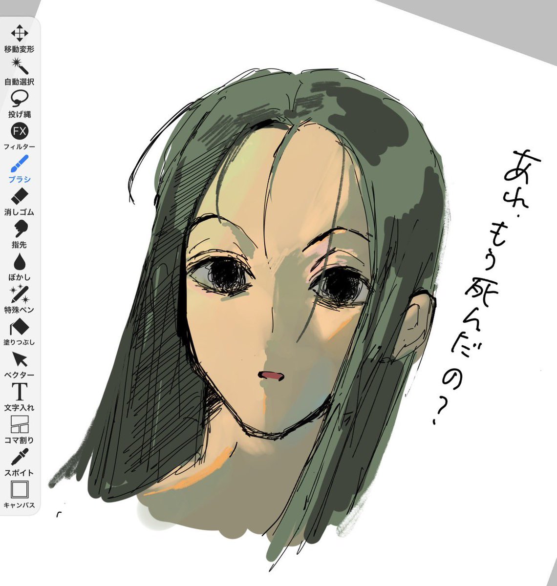 イルミらくがき