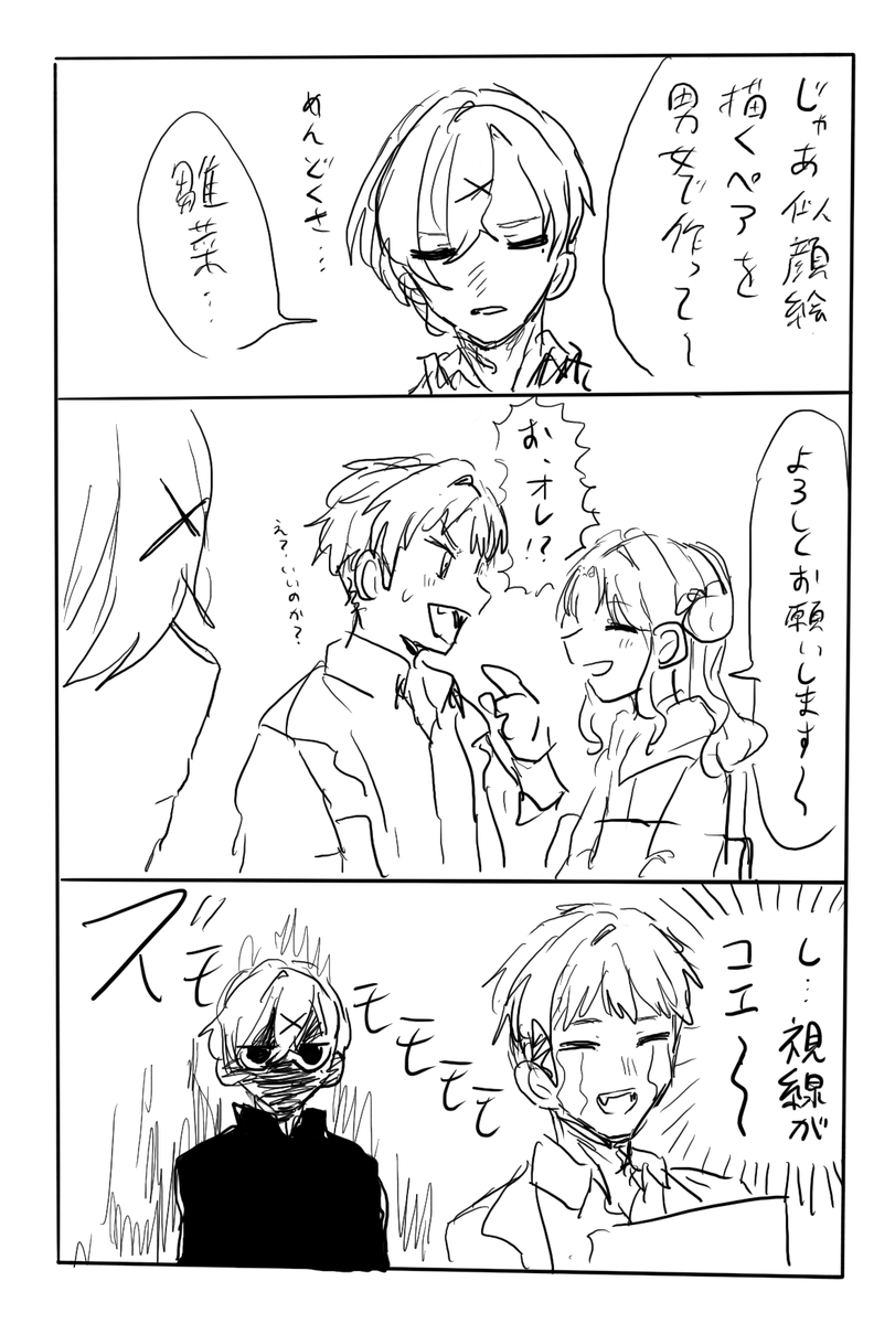 TSズ 