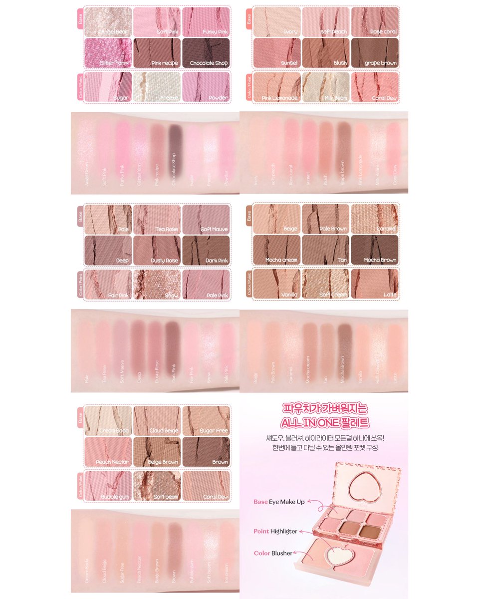 #RT이벤트

#rt + #팔로우 해주신 한 분께 추첨으로 에뛰드 마이 쁘띠 팔레트를 보내드려요!

구독깅 &amp; 트친들이랑 같이 쓰고 싶어서 제 거 사는 김에 같이 보내드리고 싶어요 ₍♡•͈ᴗ•͈♡₎

당발은 2월 중으로 할게요 💭