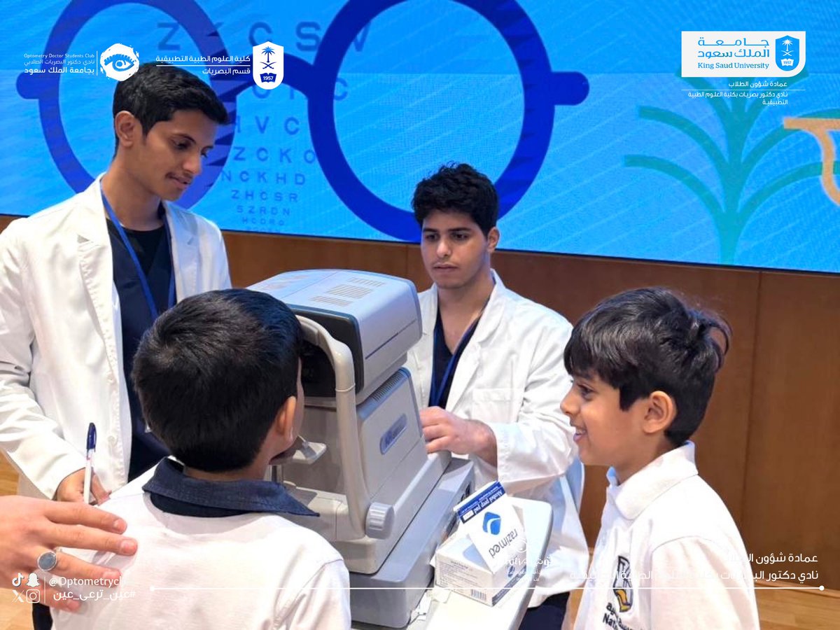 نادي دكتور البصريات tweet media