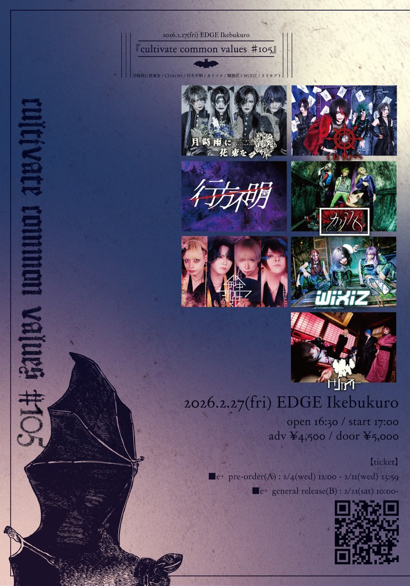 しらたま (@shiratama_drum) / Posts / X