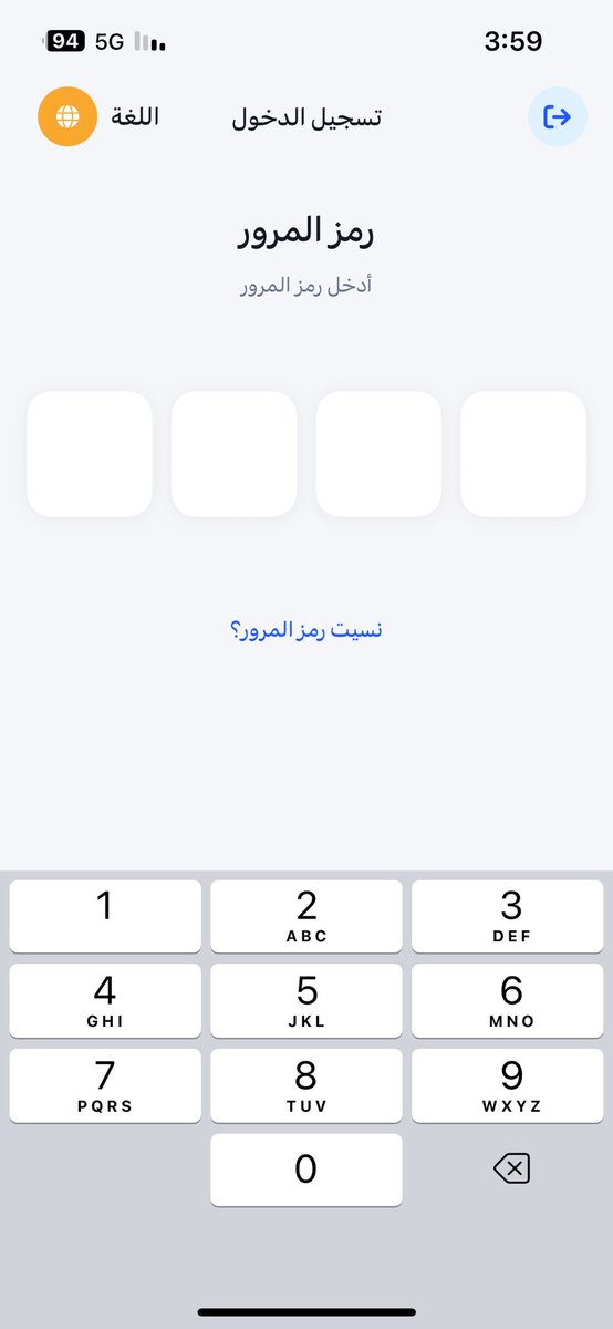 SMOORH66's tweet photo. @urpay_care عند اضافة رمز التحقق يعطيني خطأ في رمز التحقق ويعطيني هذا الصفحة واذا كررت التحقق اكثر من مرة يعطيني تم توقيف الحساب لمدة ساعة https://t.co/N4wJPT7cLQ