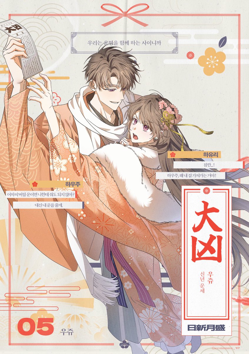 ᴍᴇᴛᴇᴏʀ ᴛʀᴀɪɴ tweet media