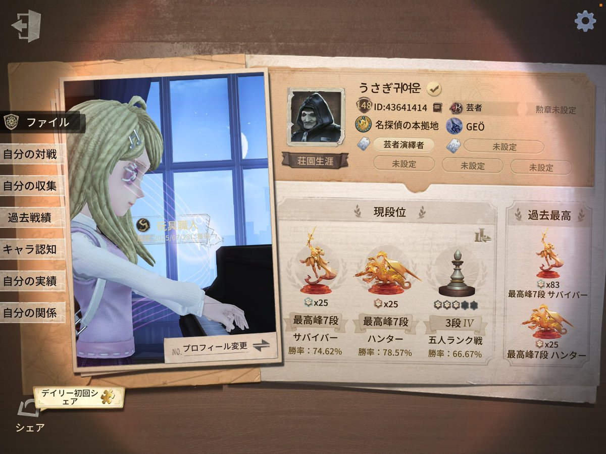 せんぱい🧑🏻‍🦲 tweet media