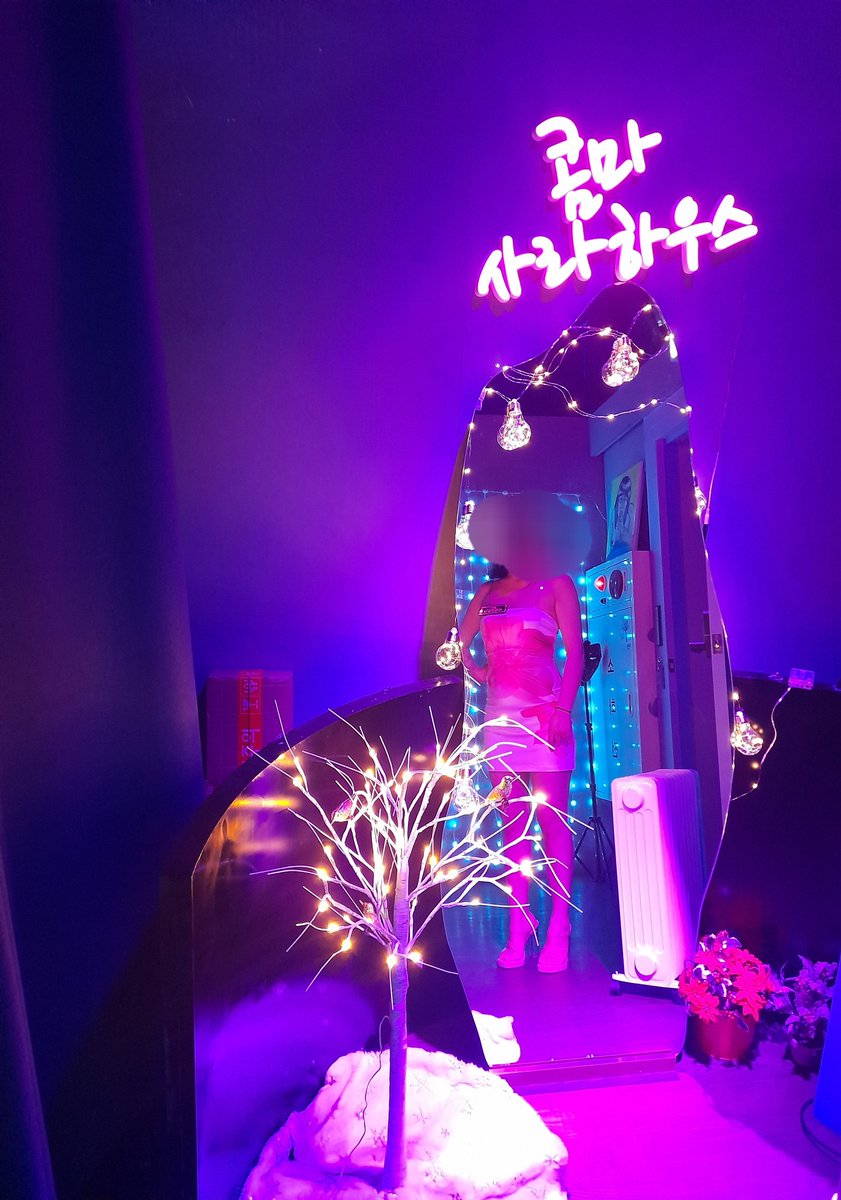 아차산 누나 tweet media