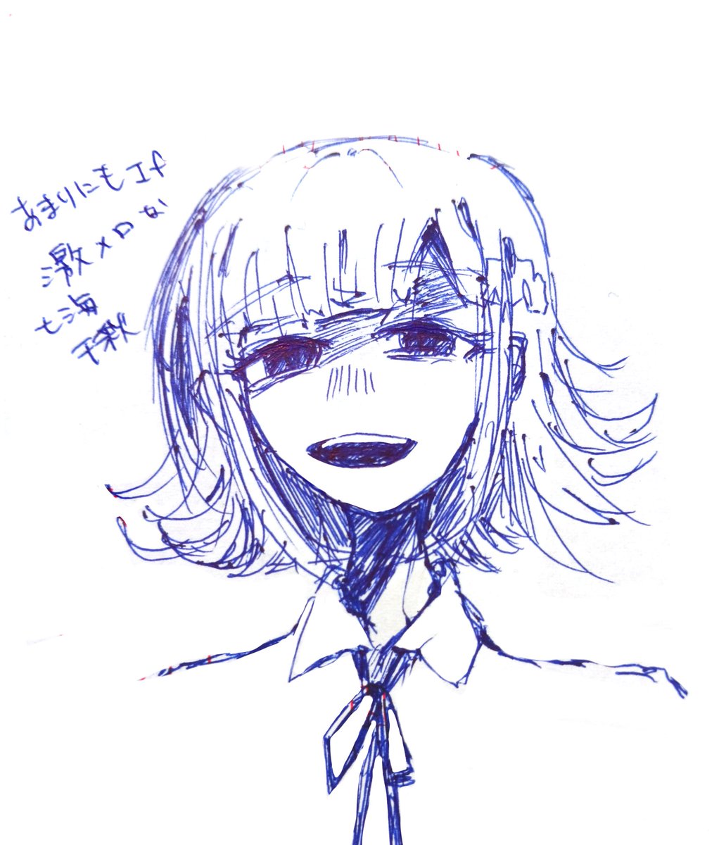 落書き
私は本当に2×2が楽しみなんだ