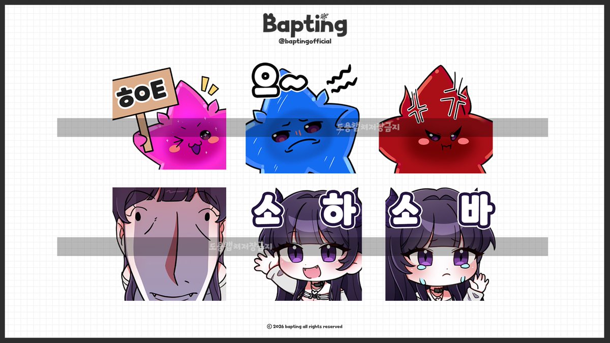 Bapting 밥팅 tweet media