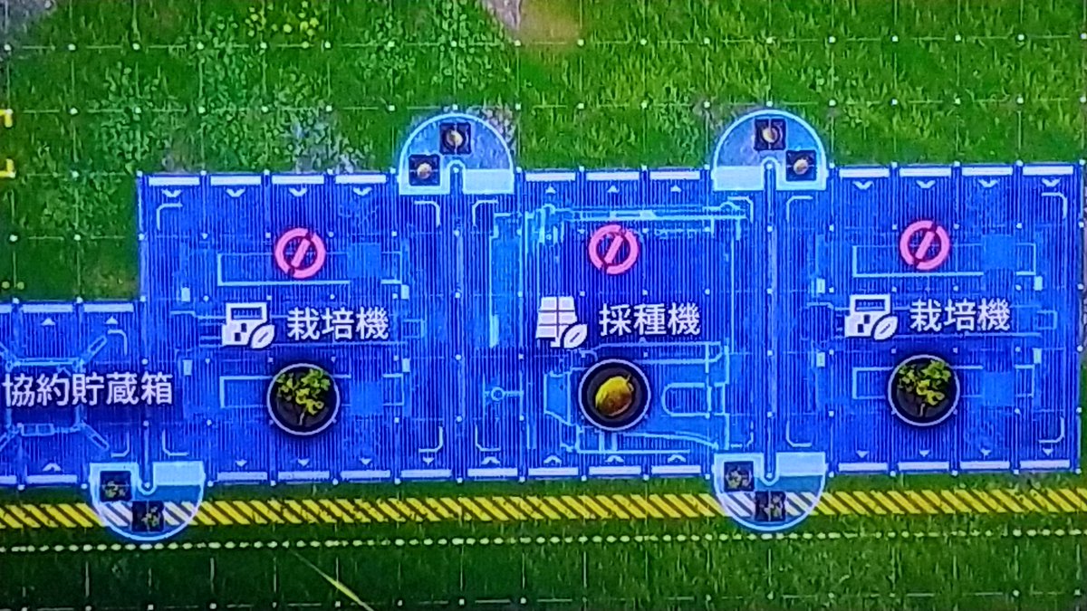 0Ife04ipLggoIXZ's tweet photo. @ejwb8UK3t661018 @Sussuandi こんな感じに採種機の両隣に栽培機をふたつ設置して
増やしたい植物を真ん中の採種機に入れると
採種機がひとつの植物からふたつ種を採って両方の栽培機に種を送る
片方の送られた種は育って貯蔵箱に送られて
もう片方は種を採種する用に真ん中に送られてそれが無限に続くって寸法 https://t.co/Rm8pI1vDPz