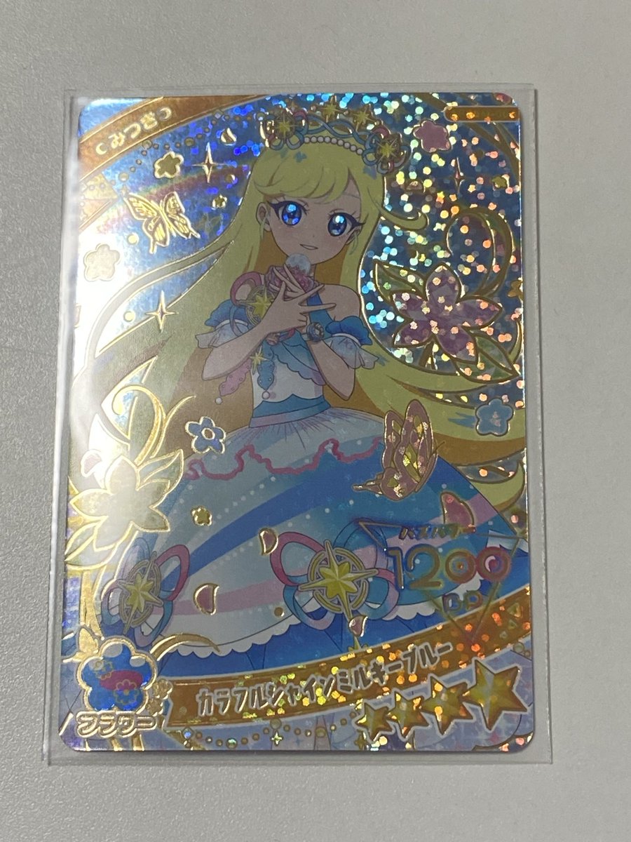 きこりーん tweet media