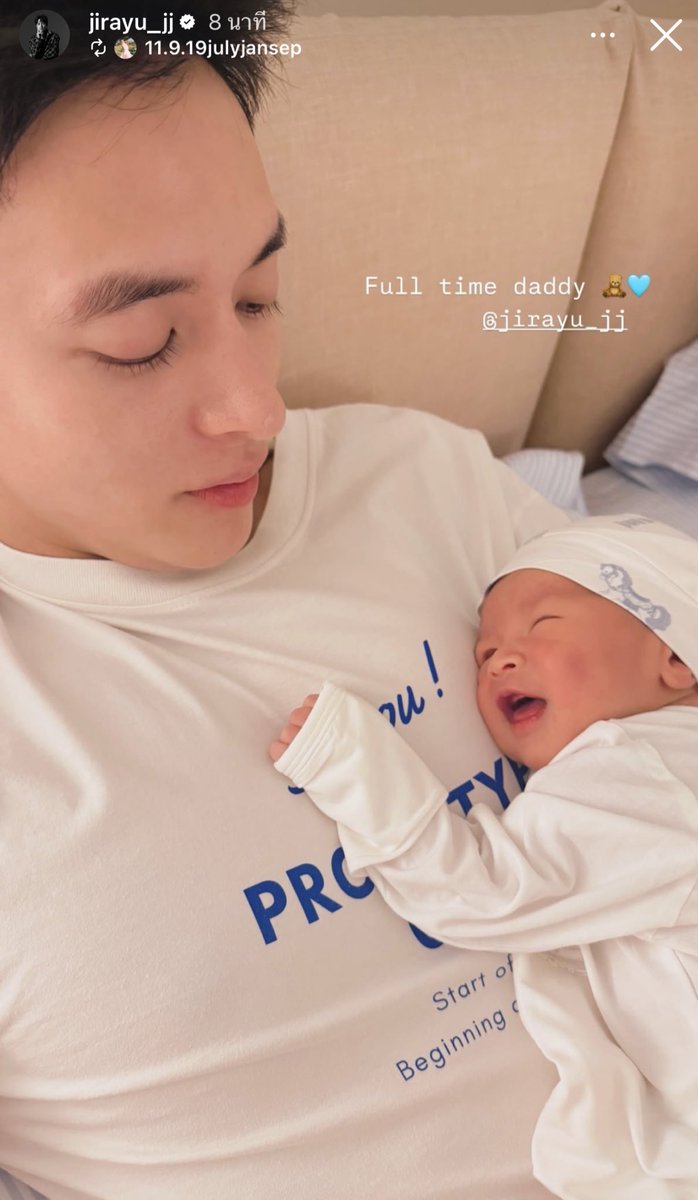 พ่อหล่อขนาดนี้ เข้าใจน้องพบรักทุกอย่าง