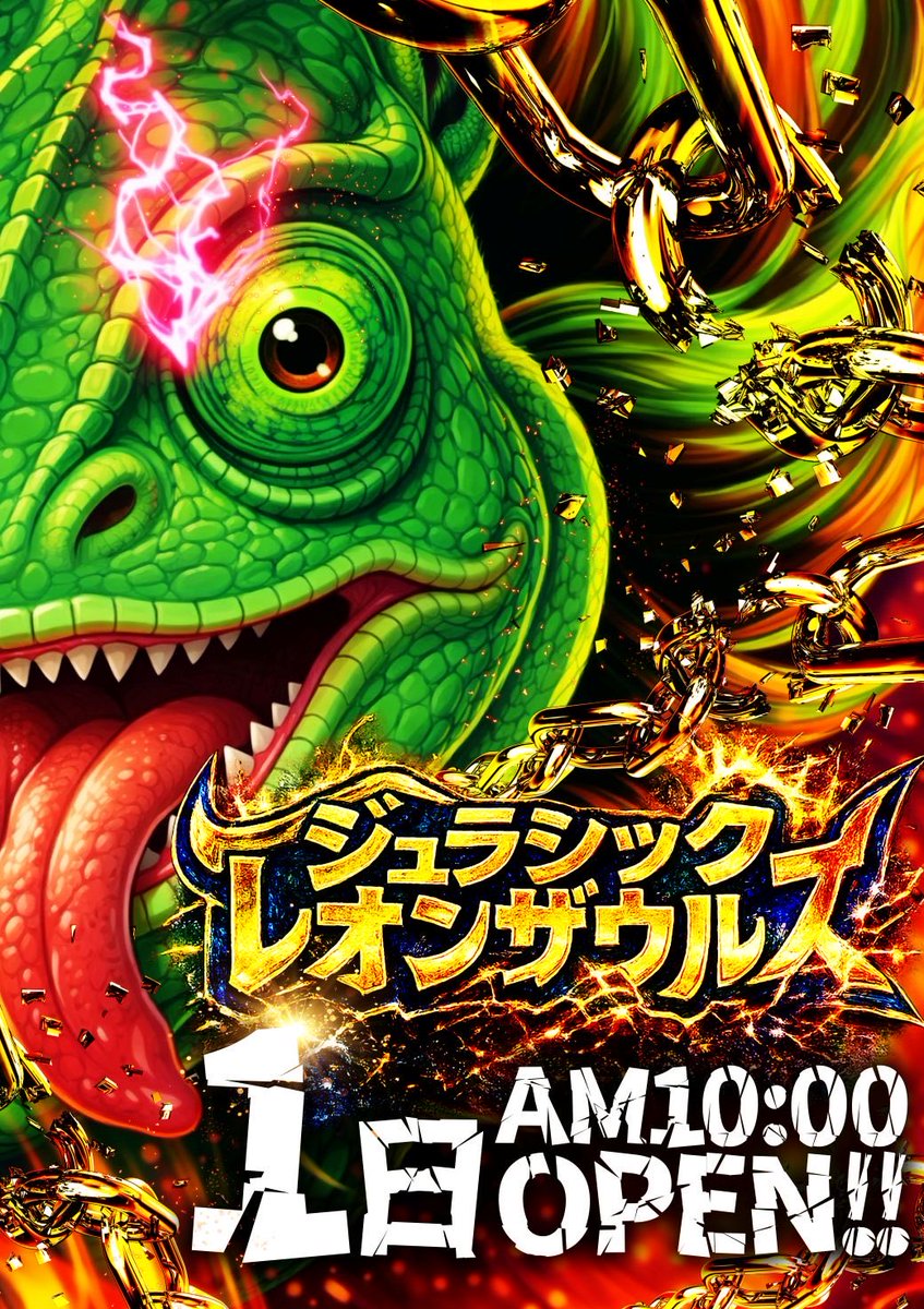 もう今日は見たら分かる大台4発🎇 まぁでも1機種はバレずじまい さて