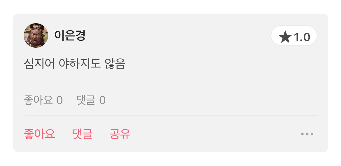 섹스뿐인영화에 가장 큰 혹평은 이거같음

“심지어 야하지도 않음”