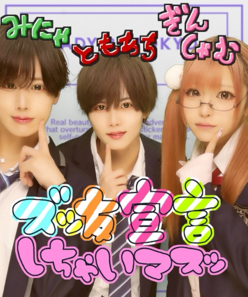 にゃんだふる！ (@nyanderful_X) / Highlights / X