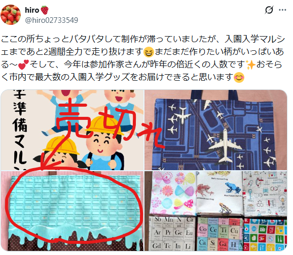 残念ながらというか、、、 良かったねというか、、、、 この投稿を見た