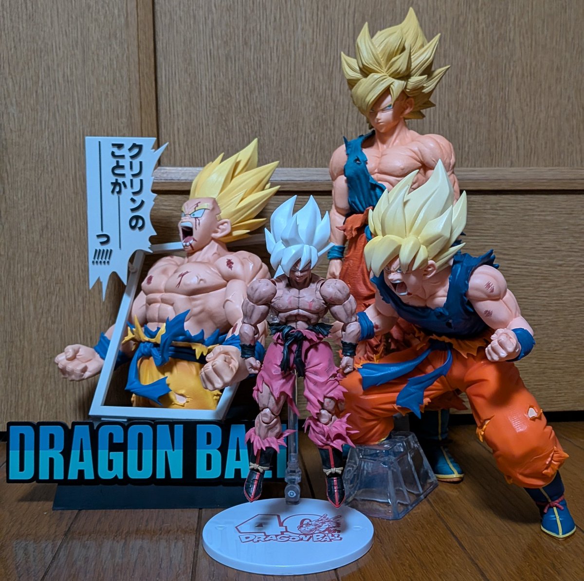 最近、フリーザ編の超サイヤ人悟空のフィギュアが新作ラッシュで熱すぎる
