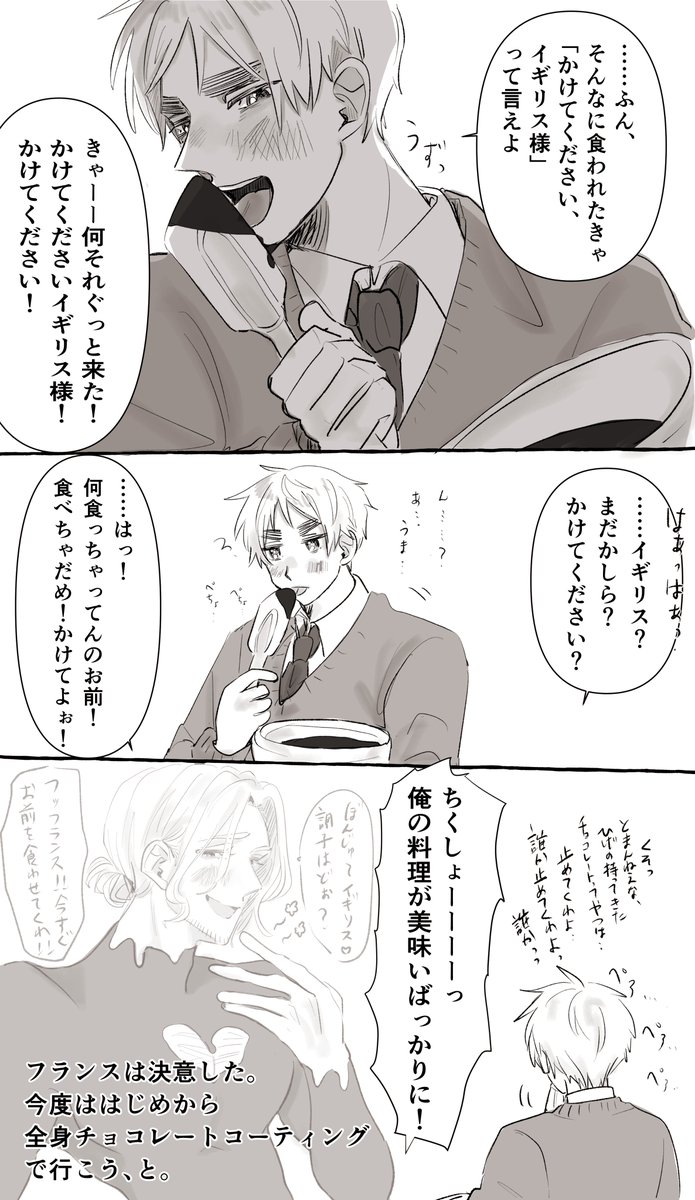 __ngh__ri's tweet photo. フラアサフラ🍫 https://t.co/vTwX9WIIlM