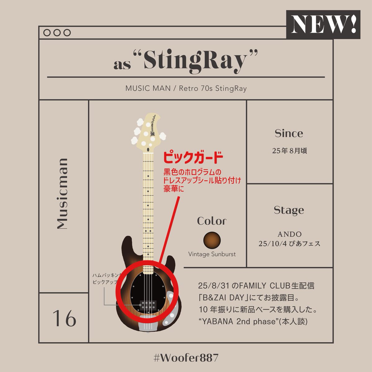 🤍 𝓨 🤍 (@8__8__7) / Posts / X