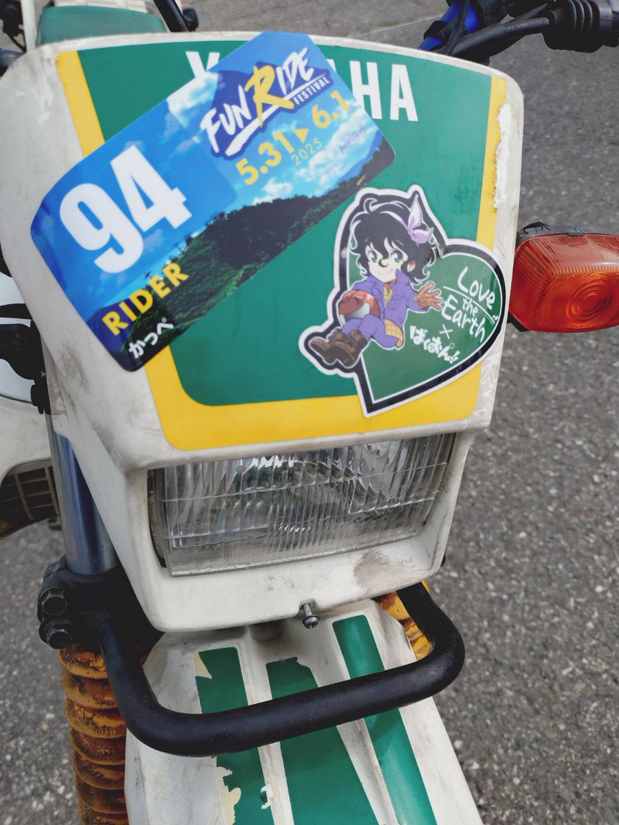 かっぺおじさん (@yanakappe874) / Posts / X