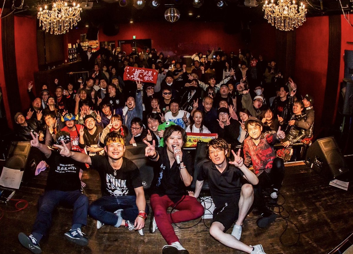 DAIBUSOU's tweet image. 1.31梅田シャングリラ
武装衝突ワンマン「現在進攻形」

俺たちもみんなもこの場にいてくれた全ての人、最高だった！！！
その場には確かに夢が詰まってたよな！！

またあそぼーぜ！！！！
#現在進攻形