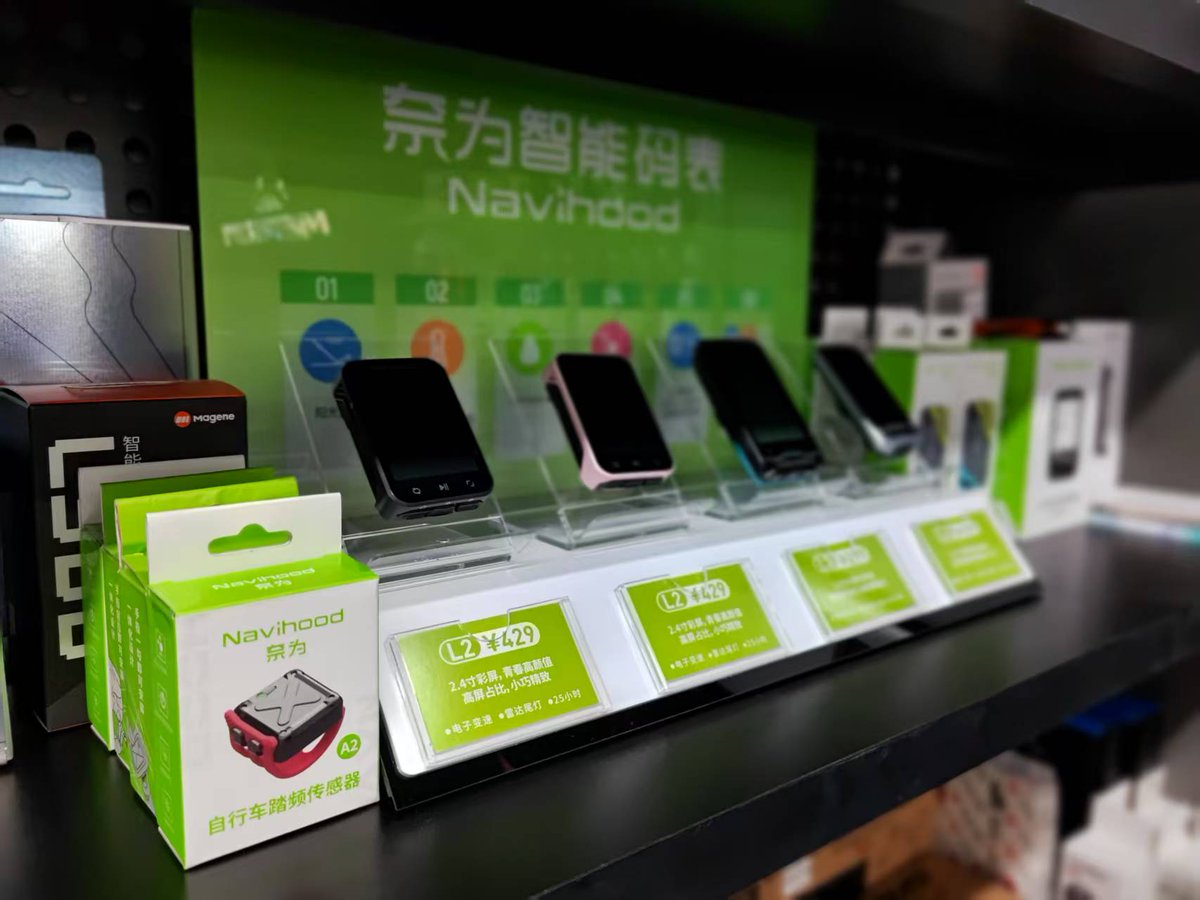 Navihood is growing globally, and it’s made possible by our trusted retail partners. Seeing Navihood bike computers and accessories displayed in bike shops across different countries reflects a shared commitment to quality, performance, and rider-focused technology.