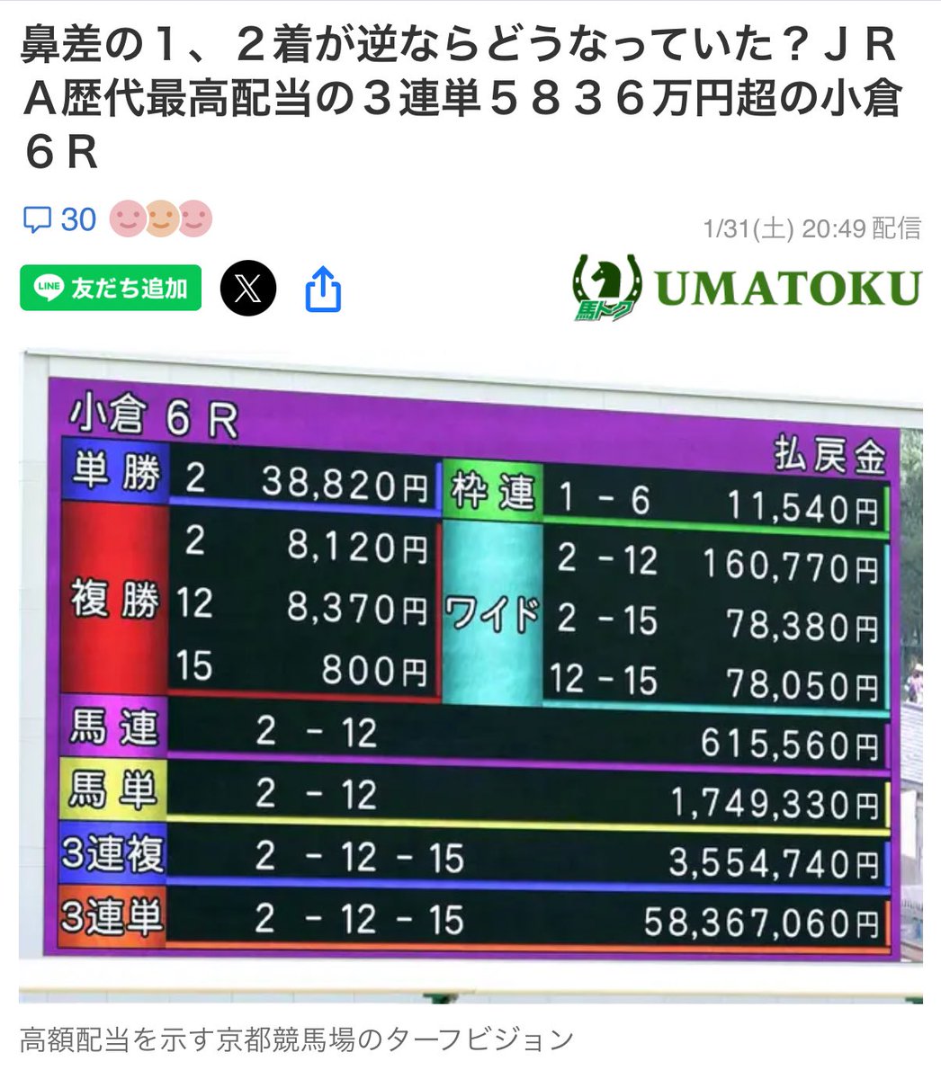 K-TANA(旧K-TAG) (@NINZIN_F_NINNIN) / Posts / X