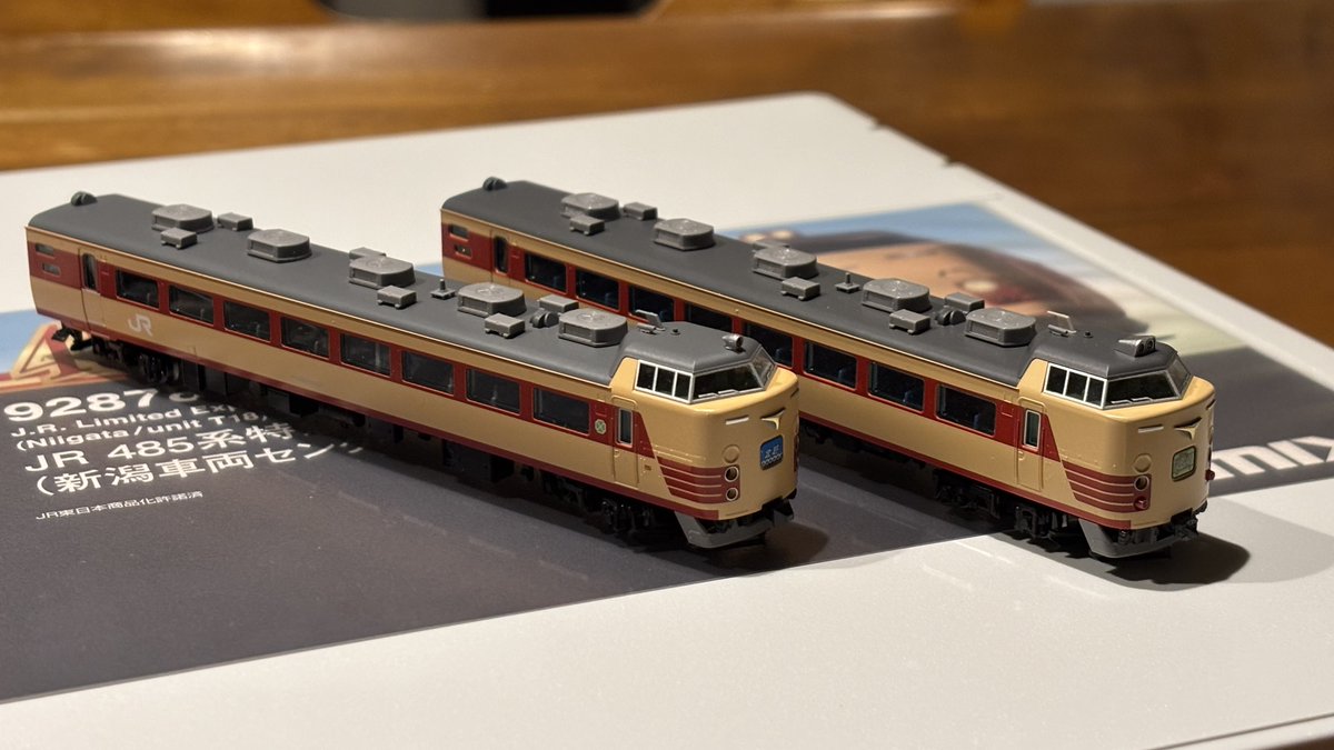 今年初の模型はTOMIXの485系 新潟車両センター・K1編成です、T18編成の