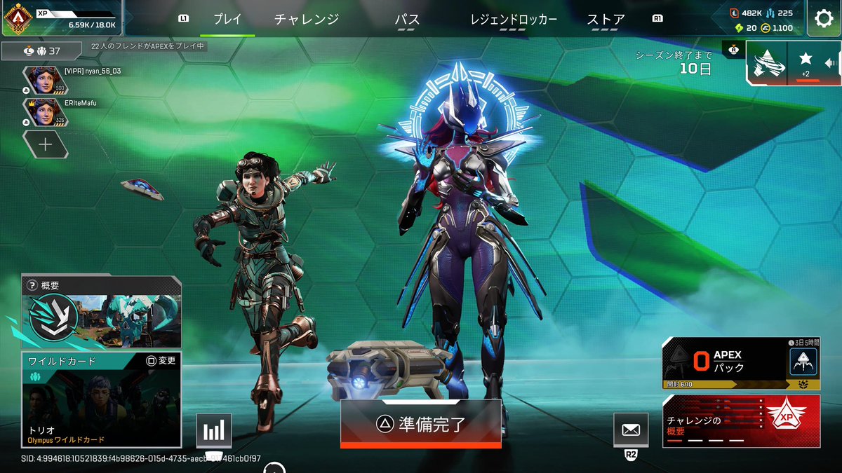 おひさしフレンド