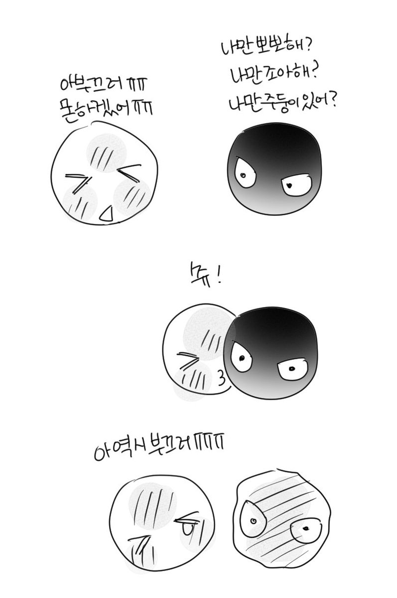 요즘 이런 헤테로 보고싶음