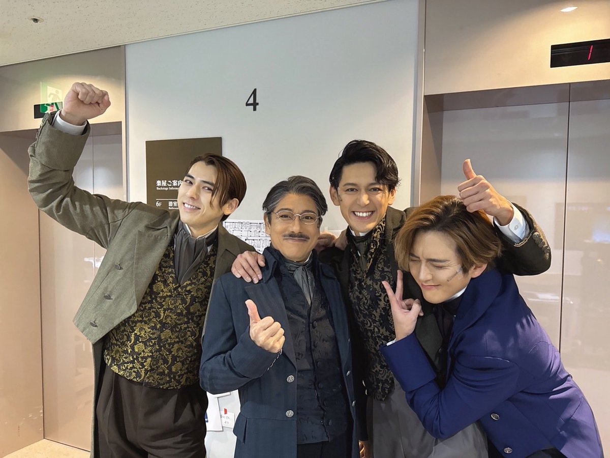 #エリザベート 
革命家。
たかしくん、しょう、松井さんこの3人と革命家として生きれて嬉しかった。
稽古も公演中もあーでもないこーでもないってより良いものを届ける気持ちでたくさん言い合えた。
ありがとうございました！
稽古(8月)&amp;今日の📸

#エルマー
#シュテファン
#ジュラ
#ツェップス