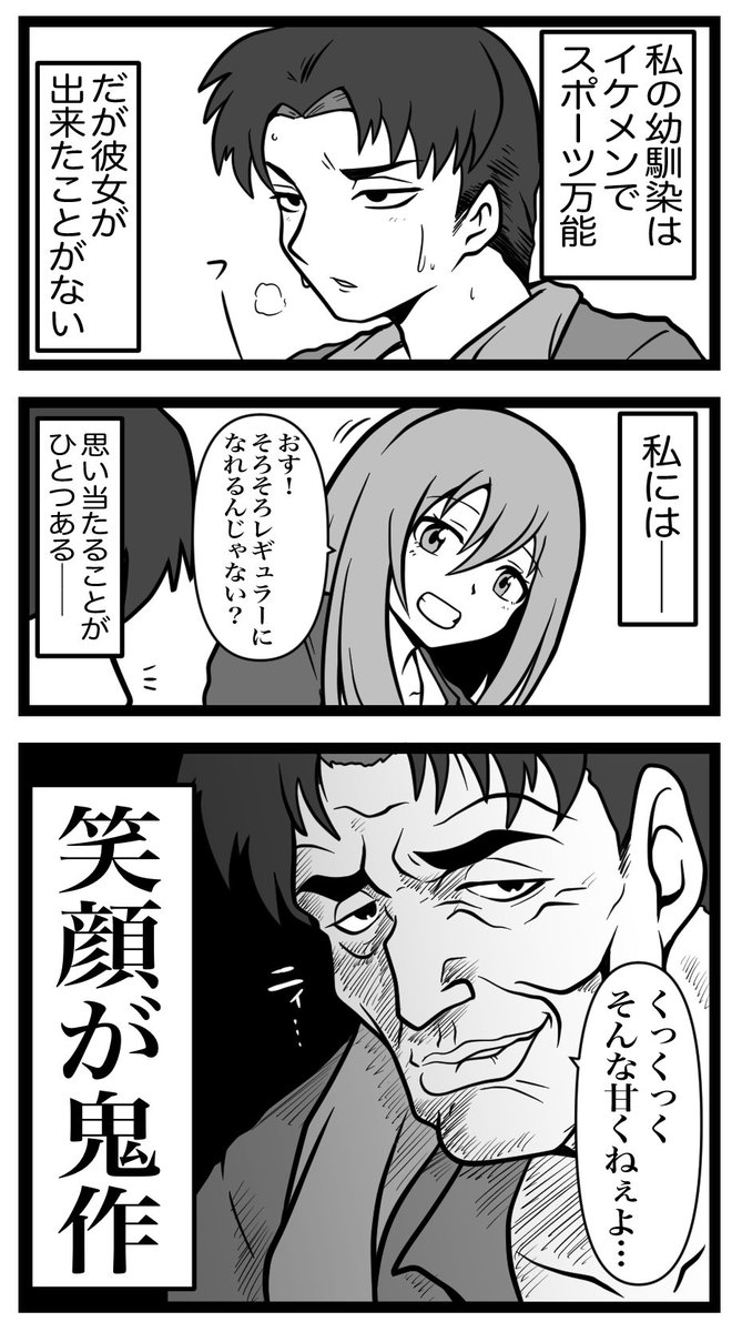 1341 (@1341sakura) / Posts / X