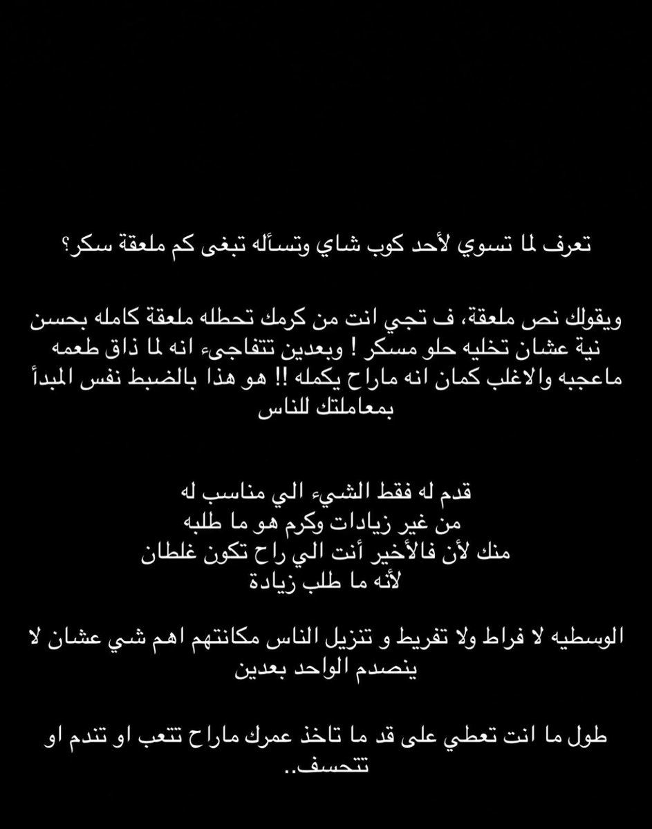 HindMath's tweet image. لا إفراط ولا تفريط🤔