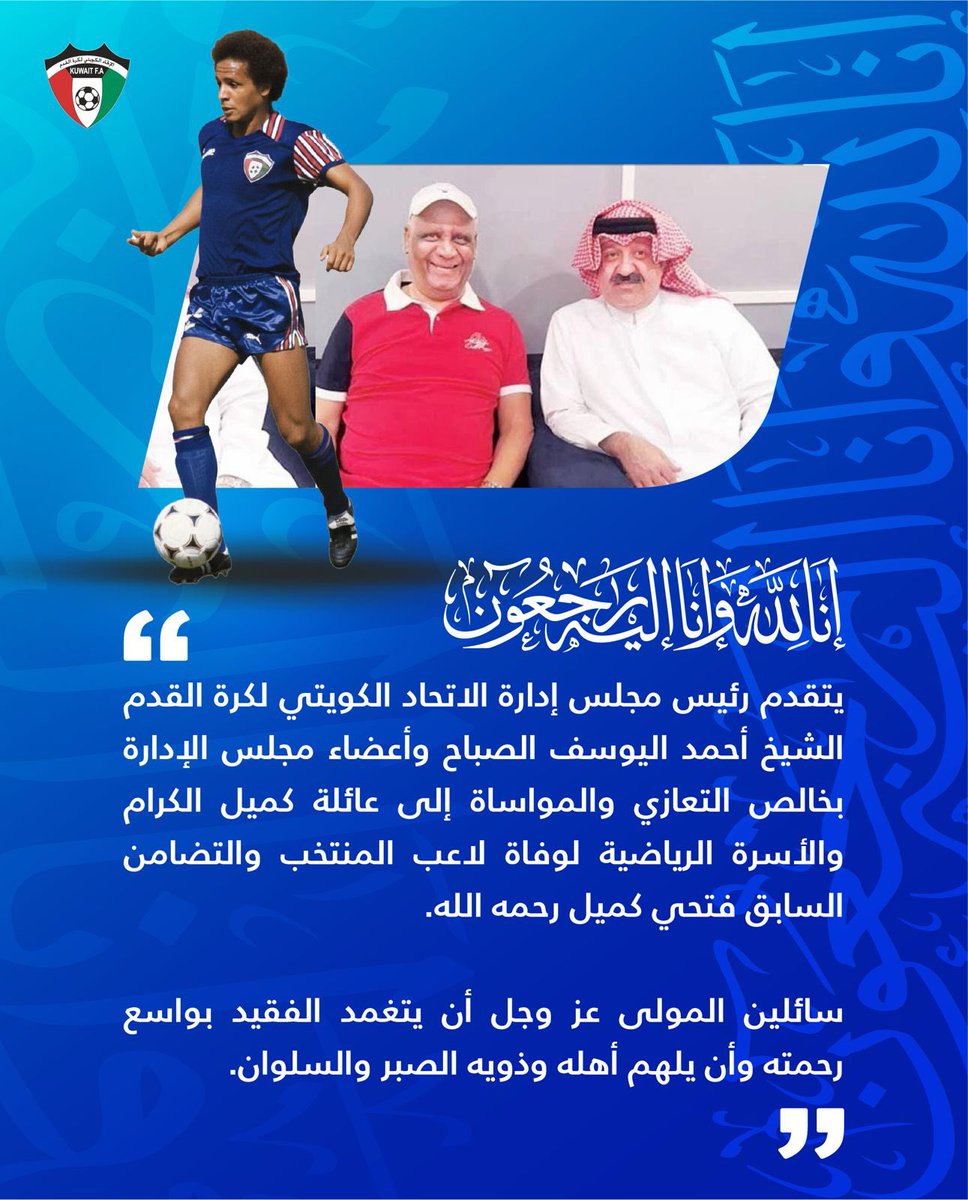 KuwaitFA tweet media