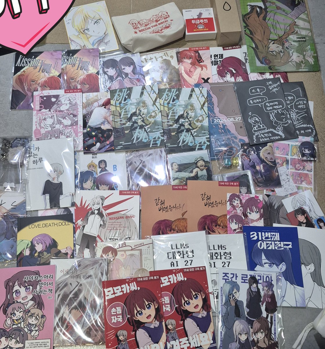 오늘 걸뮤온 정말 재밌었습니다~
인사해주신 트친분들 너무 고맙고
마주치지 못한 트친분들도 잘 놀다 가셨길 바랍니다
가면 인기 많아서 기뻤어요
또 이런 동인행사가 열리길 응원합니다!