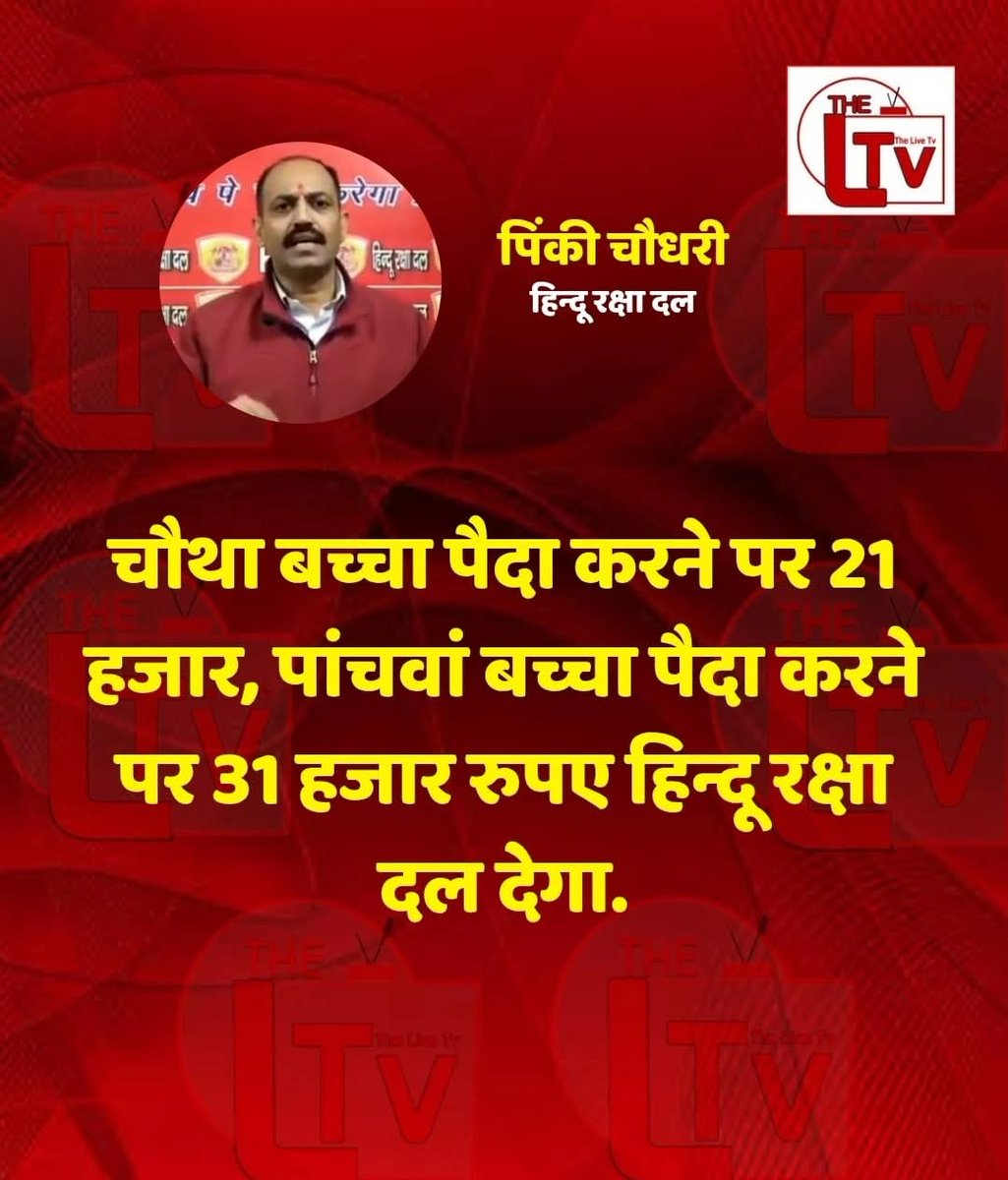 इस योजना की शुरुआत कौन करेगा!!