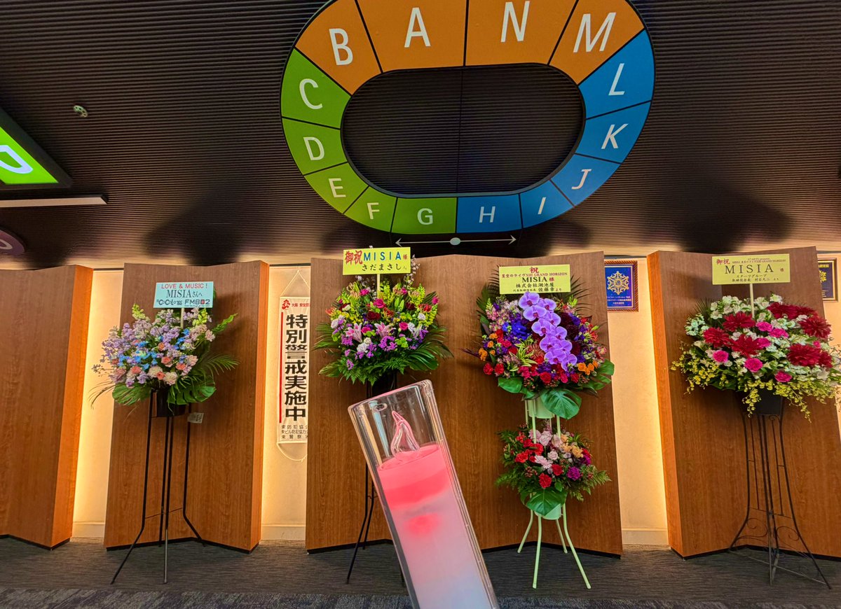 🎼MISIA🎤星空のライヴXIII💫 GRAND HORIZON🎠大阪1日目🏯 全身全霊を