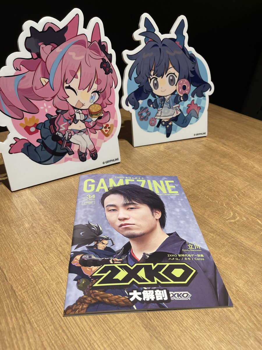 席を立ったら冊子をいただけました 宇宙開発が進みそうでよろしいですね