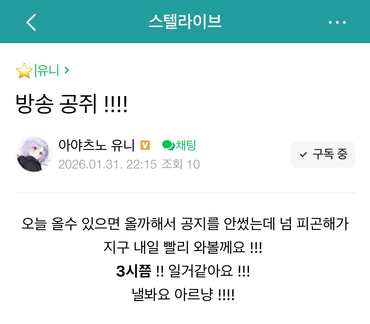 gomin_hero's tweet photo. 열심히 할일 했으니 푹 쉬어야지~~

잘자구 내일 아르냥들이랑 재밌게 놀아요~~ https://t.co/qkOo1cxwVf
